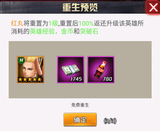 九州世界正版