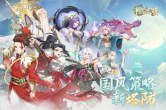 斗战江湖九游渠道版