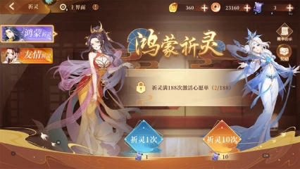 斗战江湖九游渠道版