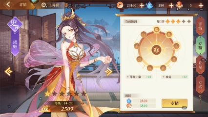 斗战江湖九游渠道版