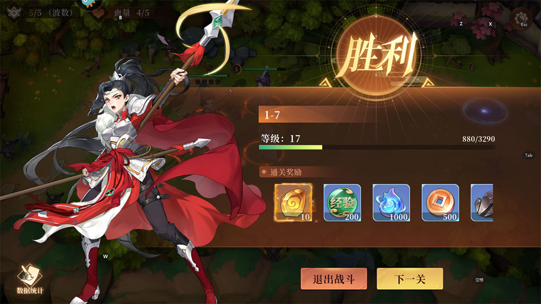 斗战江湖九游渠道版
