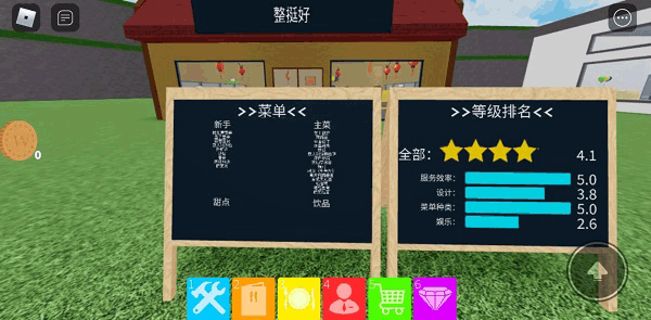 罗布乐思免费登录版