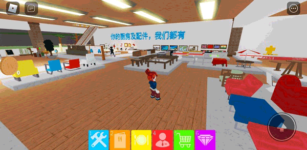 罗布乐思免费登录版