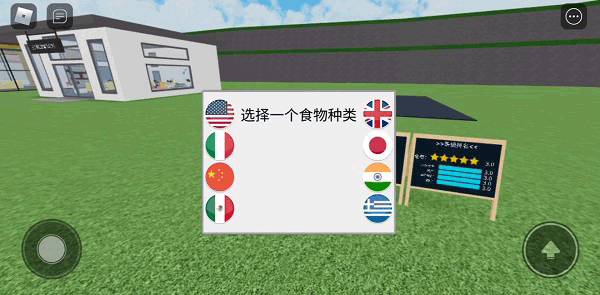罗布乐思免费登录版