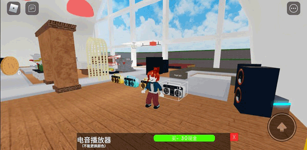 罗布乐思免费登录版
