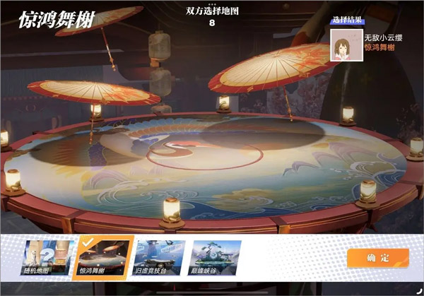 星之破晓测试服
