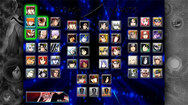 死神vs火影老魏版