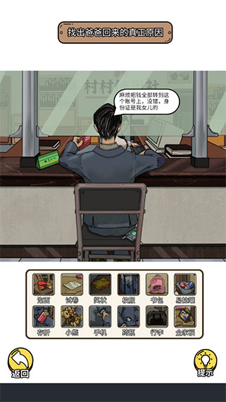 规则怪谈3无限脑洞细思极恐