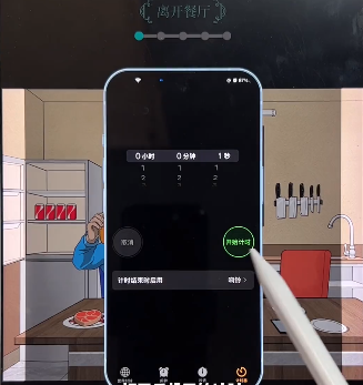 规则怪谈3无限脑洞细思极恐