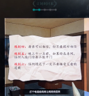 规则怪谈3无限脑洞细思极恐