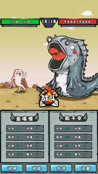 我是技能大师最新版