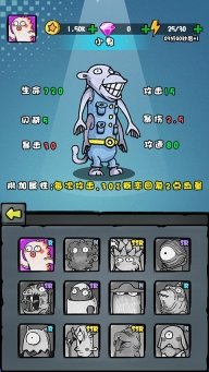 我是技能大师最新版