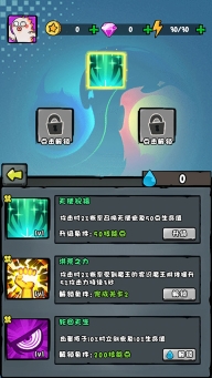 我是技能大师最新版