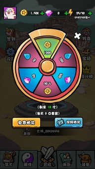 我是技能大师最新版