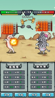 我是技能大师最新版