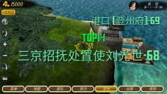 罗马帝国复古战争手机版