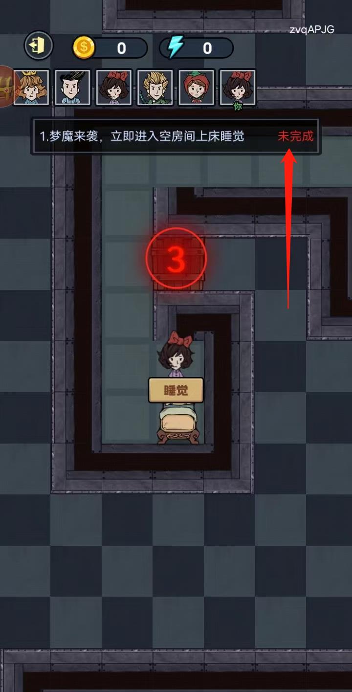 猛鬼来敲门最新版