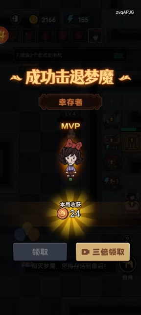 猛鬼来敲门最新版