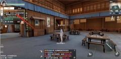 仙剑奇侠传缘起(附礼包码)