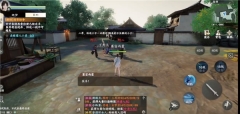 仙剑奇侠传缘起(附礼包码)