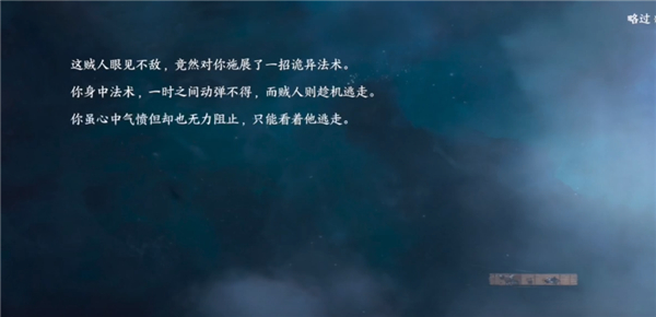 仙剑奇侠传缘起(附礼包码)