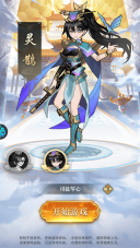 合体三国最新版