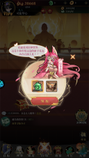 合体三国最新版