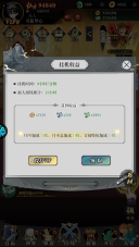合体三国最新版