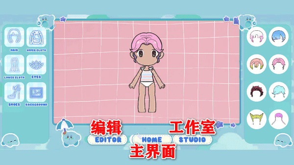 Chibimation最新版