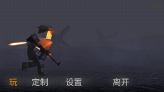 异世界战争游戏