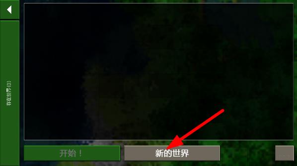 生存战争2原版