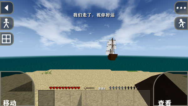 生存战争2原版