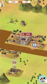 王铲铲的运河梦正版
