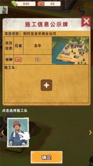 王铲铲的运河梦正版
