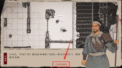 末刀2025最新版