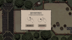 末刀2025最新版