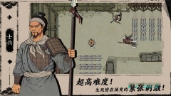 末刀2025最新版