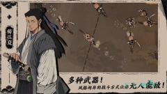 末刀2025最新版
