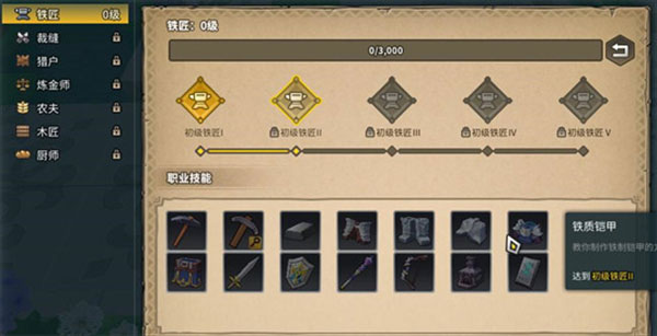 龙与家园正版