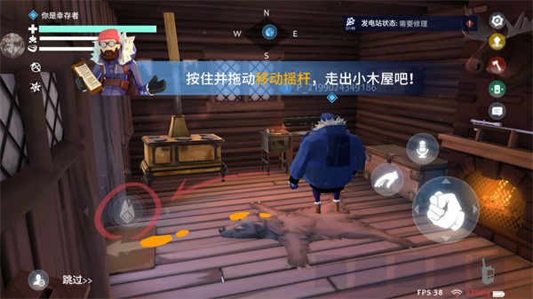 冬日计划联机版