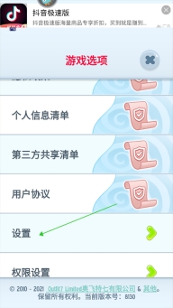 会说话的汤姆猫正版