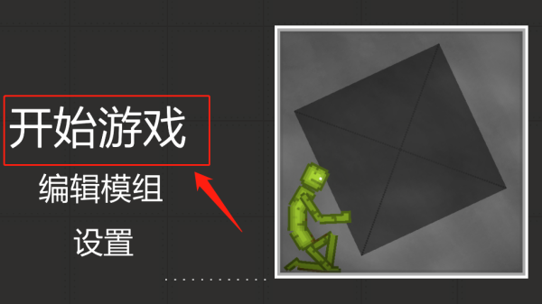 甜瓜游乐场无广告中文版
