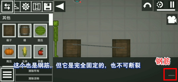 甜瓜游乐场无广告中文版