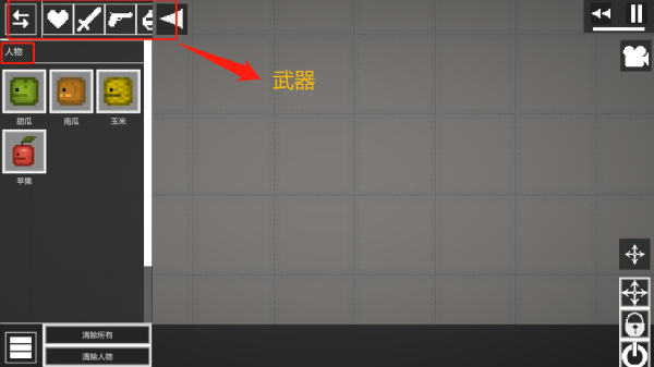 甜瓜游乐场无广告中文版