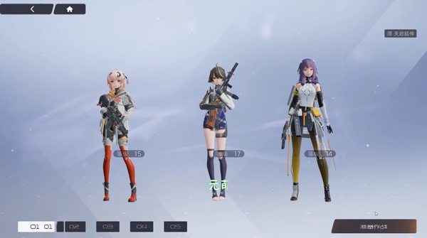 Snowbreak国际服
