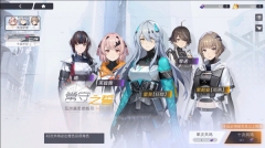 Snowbreak国际服