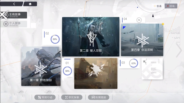 Snowbreak国际服