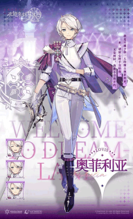 欢迎来到梦乐园测试版