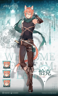 欢迎来到梦乐园测试版