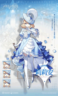 欢迎来到梦乐园测试版